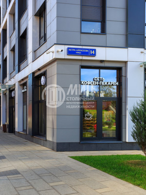 Продам трехкомнатную (3-комн.) квартиру, Петра Алексеева ул, 14, Москва г