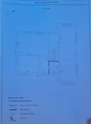 Продам дом, Лазо ул, 102, Хотьково г, 0 км от города