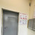 Продам однокомнатную (1-комн.) квартиру, Корнея Чуковского ул, 7к4, Санкт-Петербург г