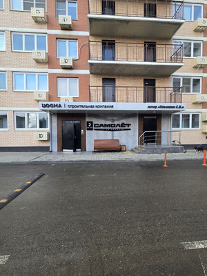 Продам однокомнатную (1-комн.) квартиру, Западный Обход ул, 39/2, Краснодар г