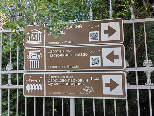 Продам участок 8,3 соток, ИЖС, Кореиз пгт, 0 км от города