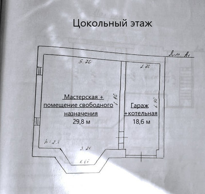 Продам дом, 33, Гришино д, 0 км от города