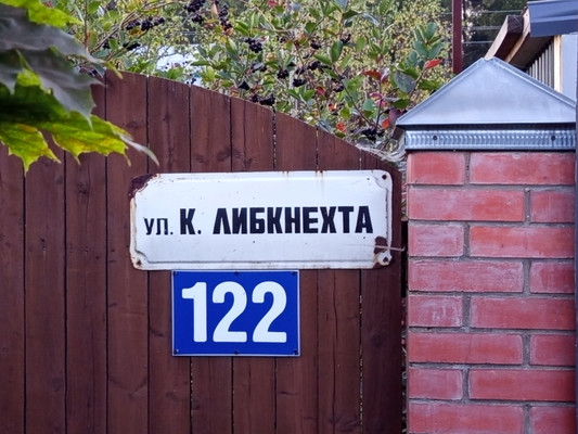 Продам дом, СПК Пахра тер, Ожигово д, 0 км от города