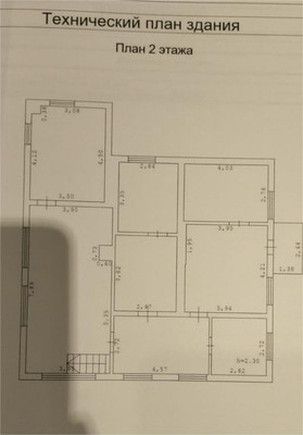Продам дом, Новая ул, 20, Красное с, 0 км от города