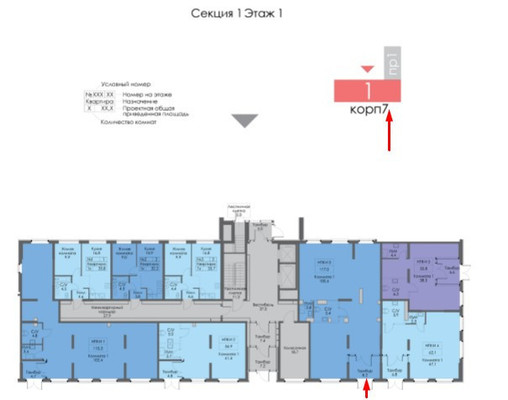 Сдам коммерческое помещение 117 м2, Анаса Тазетдинова ул, 7к7, Казань г