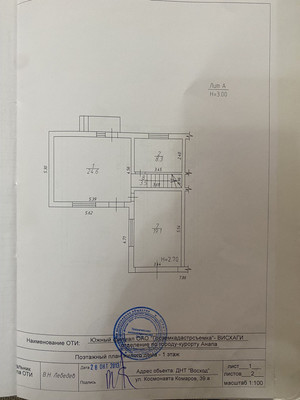 Продам , Космонавта Комарова ул, 39а/1, Супсех с, 0 км от города