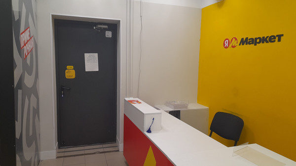 Сдам коммерческое помещение 60 м2, Европейский пр-кт, 18к2, Кудрово г