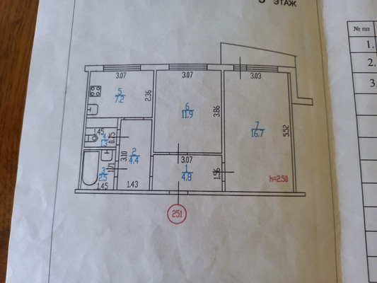 Продам двухкомнатную (2-комн.) квартиру, Металлургов ул, 12, Заринск г