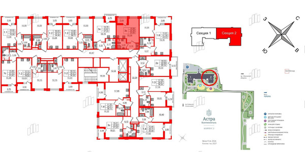 Продам однокомнатную (1-комн.) квартиру (долевое), Обуховской Обороны пр-кт, Санкт-Петербург г