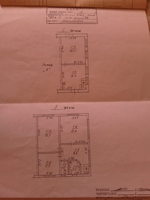 Продам коммерческое помещение 68,8 м2, Прибрежная ул, 20, Николаевка пгт