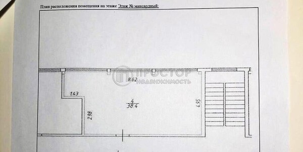 Продам однокомнатную (1-комн.) квартиру, Центральная ул, 33, Первомайское п