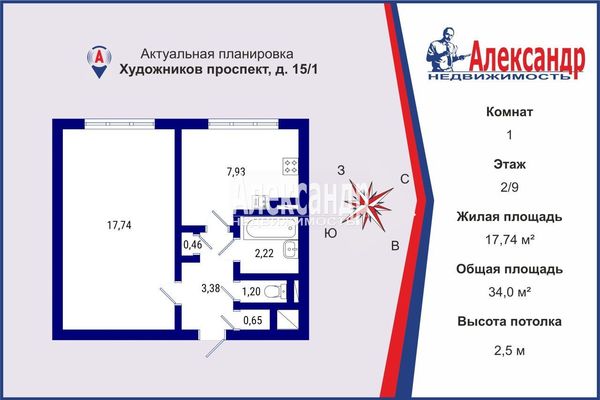 Продам однокомнатную (1-комн.) квартиру, Художников пр-кт, 15/1, Санкт-Петербург г