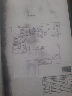 Продам коммерческое помещение 674 м2, Болотниковская ул, 52к1, Москва г