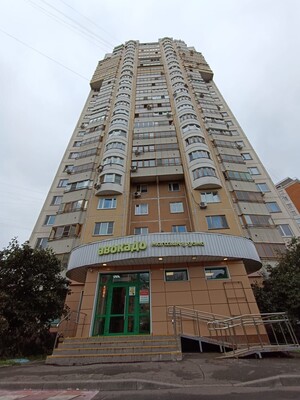 Продам коммерческое помещение 235 м2, Белореченская ул, 41к1, Москва г