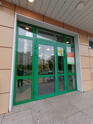 Продам коммерческое помещение 235 м2, Белореченская ул, 41к1, Москва г