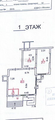 Продам коммерческое помещение 235 м2, Белореченская ул, 41к1, Москва г