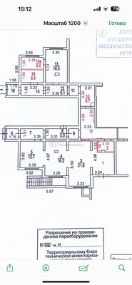 Продам коммерческое помещение 235 м2, Белореченская ул, 41к1, Москва г