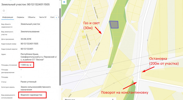 Продам участок 10 соток, Фермерское хоз., Лесное тер. ТСН, 0 км от города