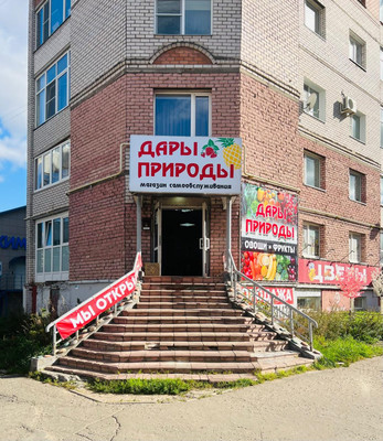 Продам коммерческое помещение 145,5 м2, Первомайская ул, 29, Сыктывкар г