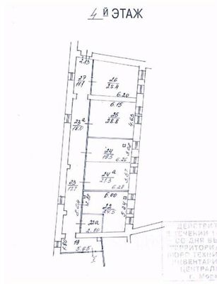 Продам коммерческое помещение 182 м2, Устье С и Ко снт, Дубна г