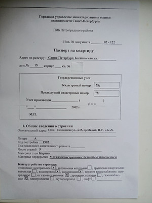 Продам двухкомнатную (2-комн.) квартиру, Колпинская ул, 15А, Санкт-Петербург г