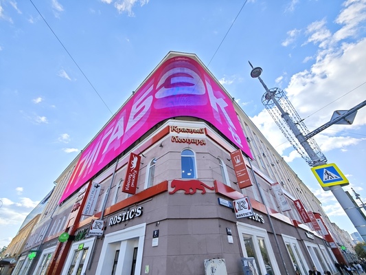 Сдам офисное помещение 48,9 м2, Ленина пр-кт, 24/8, Екатеринбург г