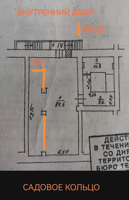 Продам коммерческое помещение 107 м2, Земляной Вал ул, 2, Москва г