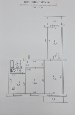 Продам трехкомнатную (3-комн.) квартиру, Почтовая ул, 15к2, Комсомольск-на-Амуре г
