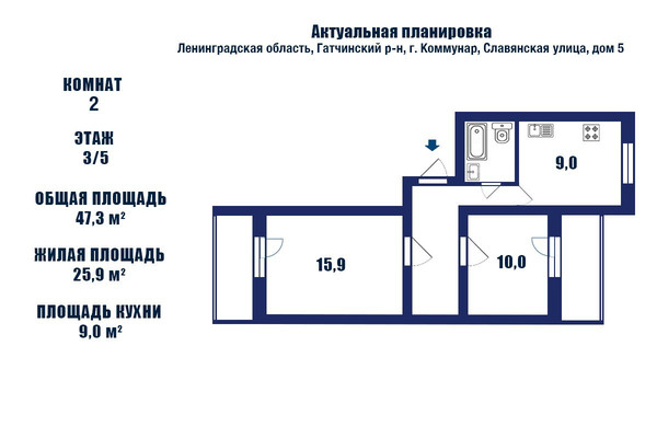Продам однокомнатную (1-комн.) квартиру, Славянская ул, 5, Коммунар г