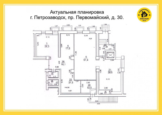 Продам торговое помещение 233,3 м2, Первомайский (Первомайский р-н) пр-кт, 30, Петрозаводск г