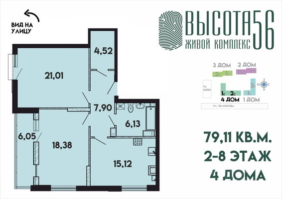 Продам двухкомнатную (2-комн.) квартиру, Генерала Челнокова ул, 27к4, Калининград г
