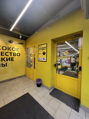 Продам торговое помещение 337,1 м2, Дмитровское ш, 167, Москва г