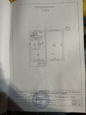 Продам дом, Сухой пер, 221/2, Знаменский п, 0 км от города
