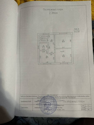 Продам дом, Сухой пер, 221/2, Знаменский п, 0 км от города