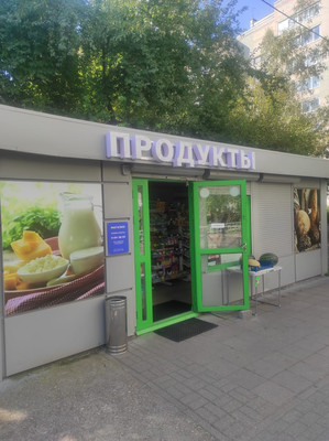 Продам торговое помещение 30 м2, Коммунистическая ул, 37, Калининград г