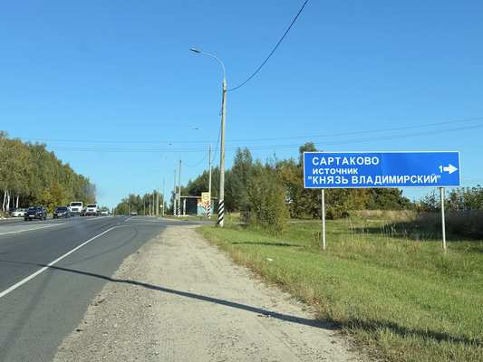 Продам дом, Нагорная ул, 141 , Сартаково д, 20 км от города