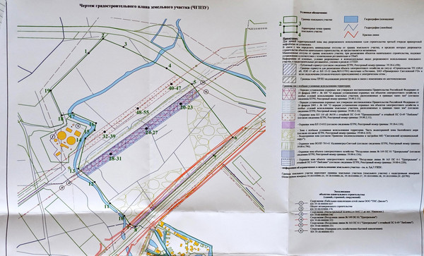 Продам землю для коммерческого использования 5 536,1 соток, Мира ул, Светлый г