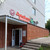Сдам коммерческое помещение 186,6 м2, Короленко ул, 6а, Чебоксары г