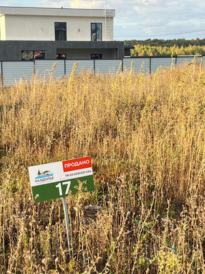 Продам участок 11,88 соток, ИЖС, Полевая ул, Малая Валяевка с, 0 км от города