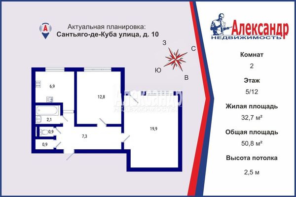 Продам двухкомнатную (2-комн.) квартиру, Сантьяго-де-Куба ул, 10к1, Санкт-Петербург г