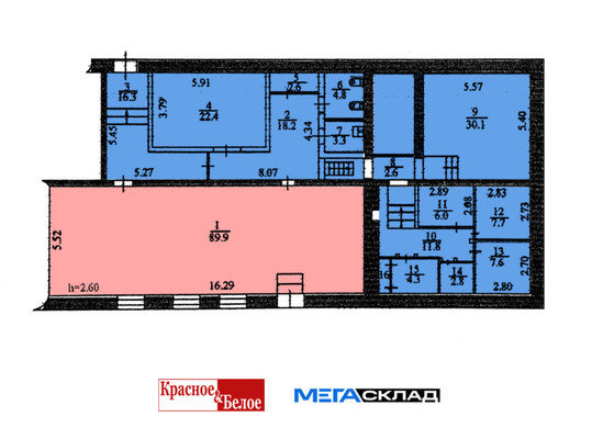 Продам торговое помещение 231,5 м2, Октябрьская ул, 30, Мурманск г