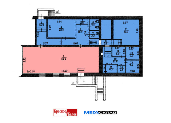 Продам торговое помещение 231,5 м2, Октябрьская ул, 30, Мурманск г