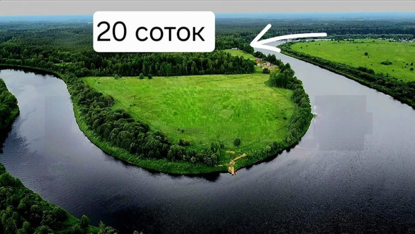 Продам участок 20 соток, ИЖС, Емское д, 0 км от города