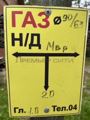 Продам дачу, 10-я Линия (Сдт Дубрава тер.) ул, Калуга г, 0 км от города