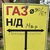 Продам дачу, 10-я Линия (Сдт Дубрава тер.) ул, Калуга г, 0 км от города
