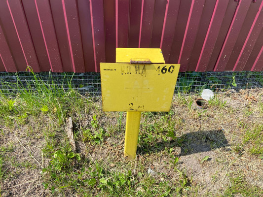 Продам участок 14,5 соток, ИЖС, Лесная ул, 19, Арнеево д, 0 км от города