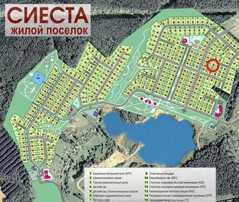 Продам участок 100 соток, ИЖС, СИЕСТА Центральная тер, 219, Вахромеево д, 0 км от города