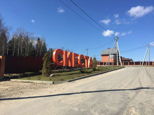 Продам участок 10,07 соток, ИЖС, СИЕСТА Центральная тер, 216, Вахромеево д, 0 км от города