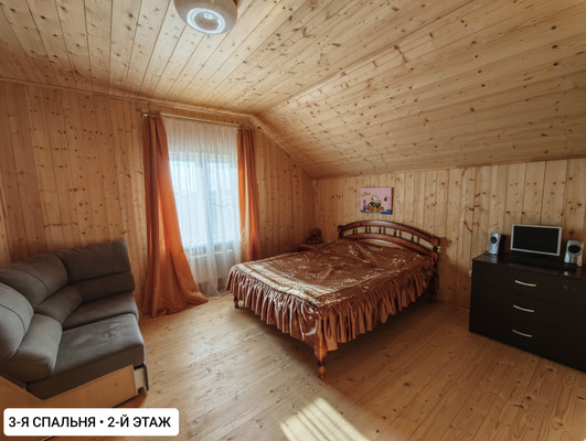 Продам дом, 546, Бавыкино д, 0 км от города