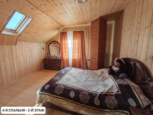 Продам дом, 546, Бавыкино д, 0 км от города